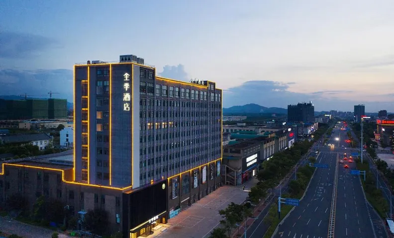 JI Hotel Chizhou Railway Station