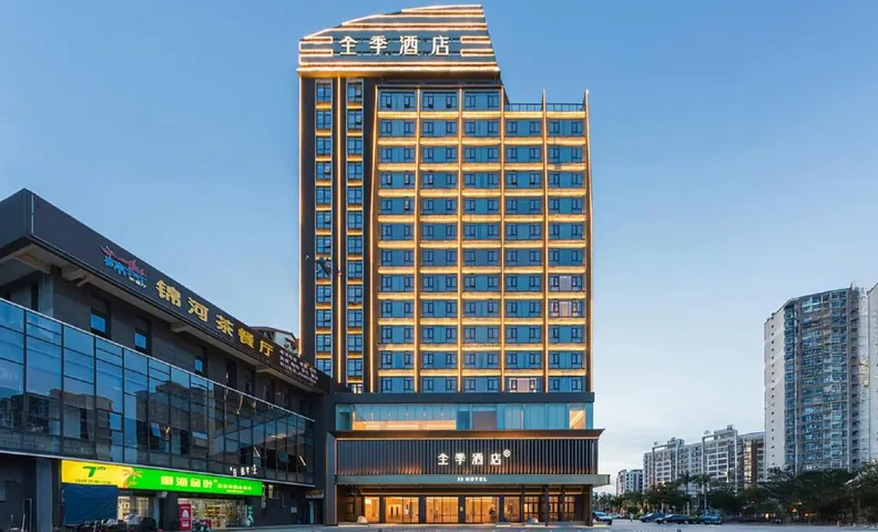 Ji Hotel Lingao Jiangbei Road