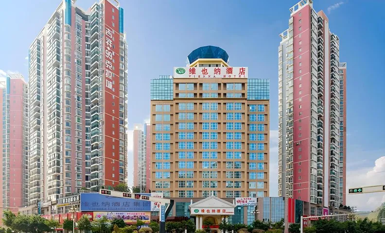 Vienna Hotel Guizhou Xingyi Wanfenglin High-Speed Railway Airport