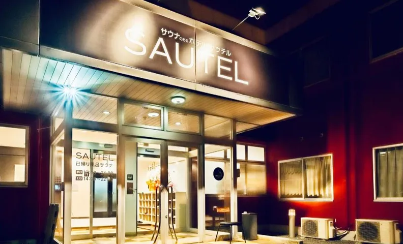 Sautel Utsunomiya Haga
