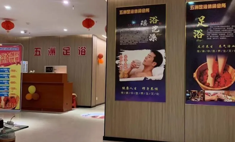 ZIxing Wuzhou Hotel