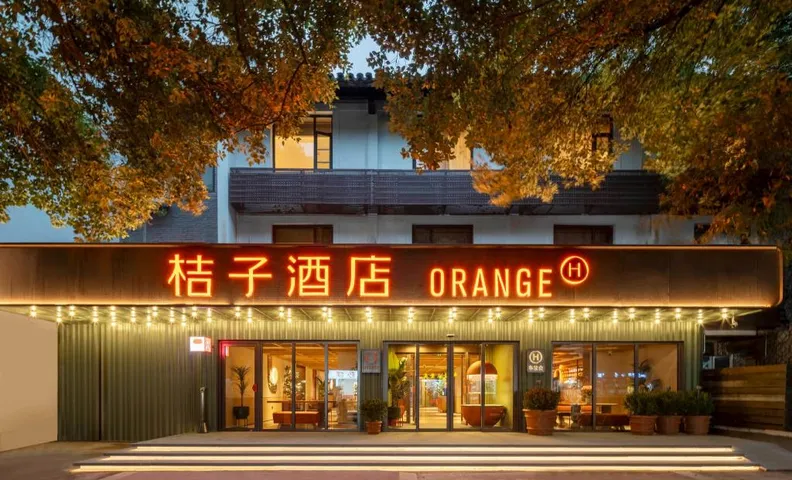 Orange Hotel Nanjing Confucius Temple Wharf