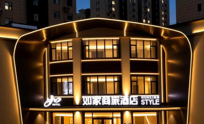 Home Inn Style Gold Dezhou Wucheng Xian Government