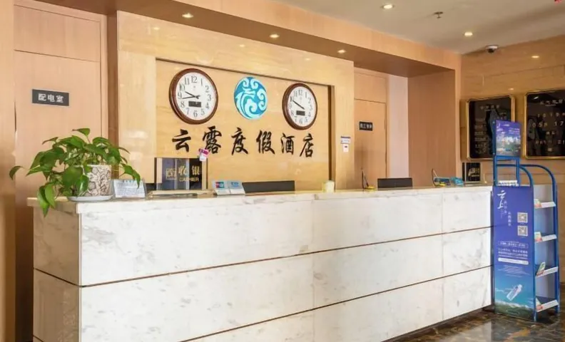 Yunlu Holiday Hotel