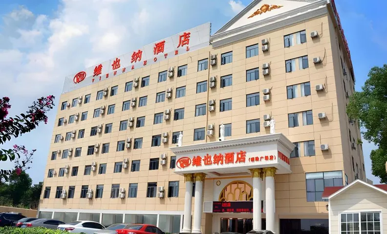 Vienna Hotel Hefei Mingzhu Plaza University Town