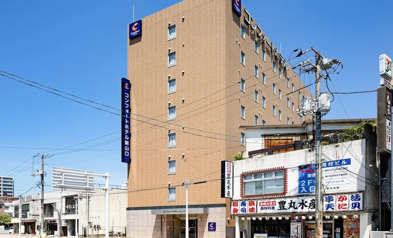 컴포트 호텔 신 야마구치