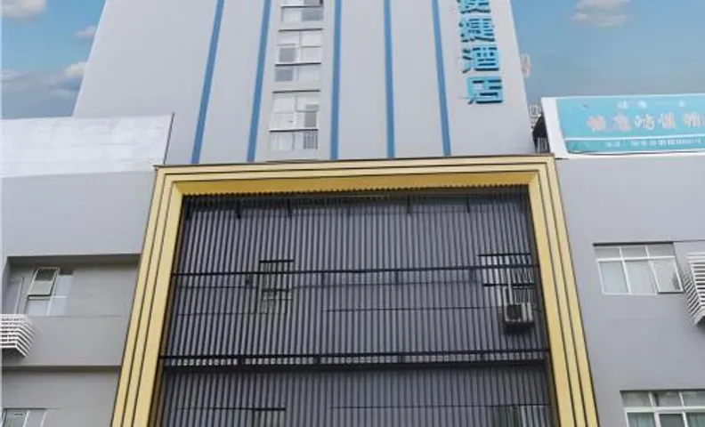 시티 컴포트 인 바이써 더바오