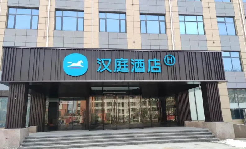 Hanting Hotel Fengqiu Dongfeng Road