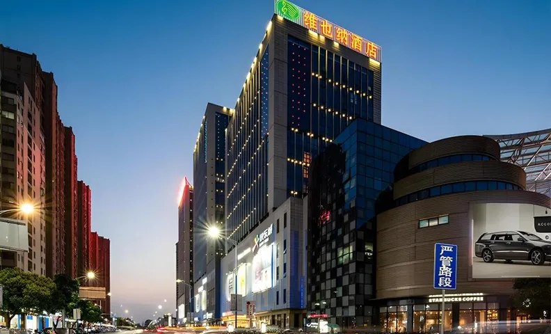 Vienna Hotel Jiangxi Jiujiang Happy City