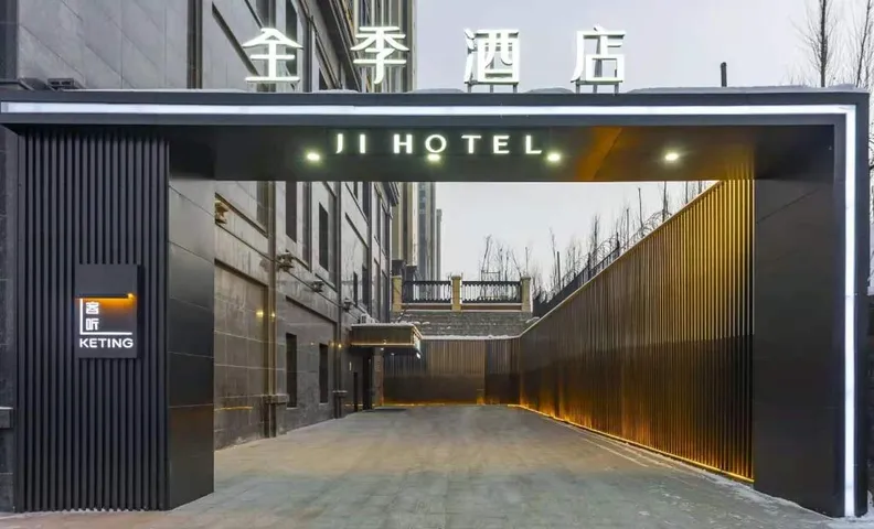 Ji Hotel Urumqi Railway Station