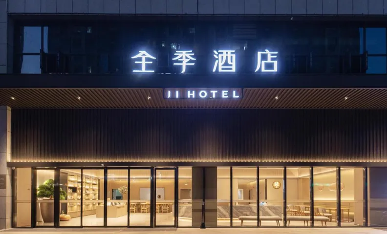 Ji Hotel Jinzhou Ancient City
