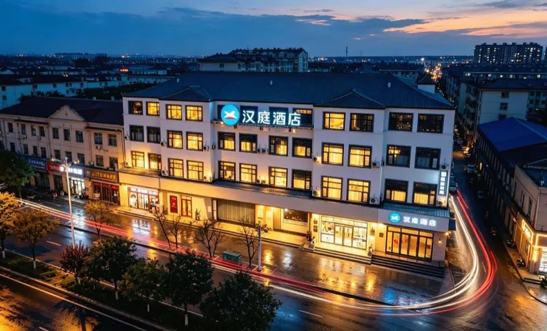 Hanting Hotel Baoding Shunping Shunxing Road