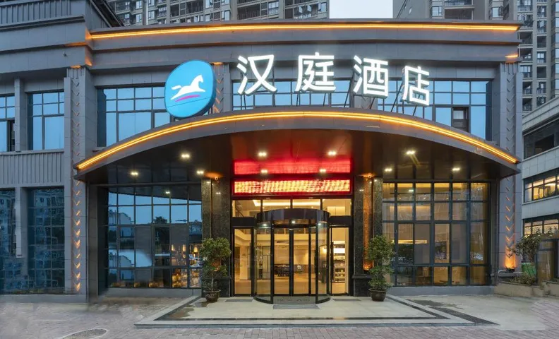 Hanting Hotel Ji'an Chengnan Administrative Center