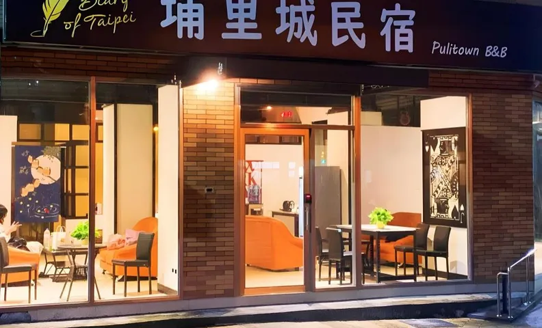 난터우 푸리타운 BNB