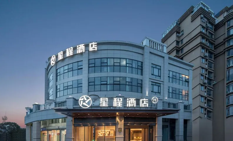Starway Hotel Yangzhou University Town Yangzijiang South Road