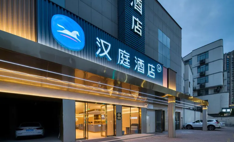 Hanting Hotel Shengzhou