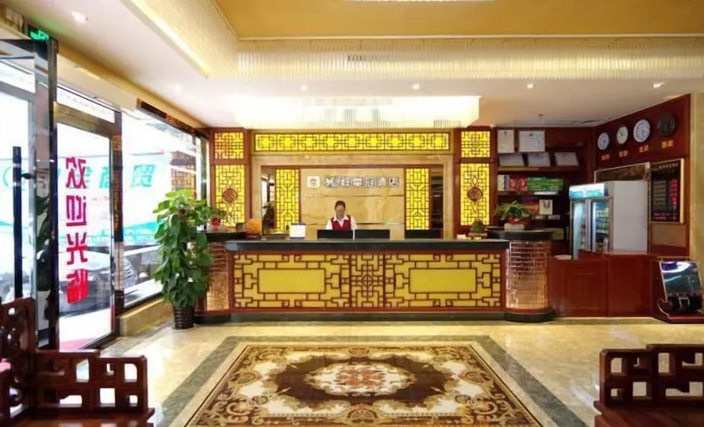 Hengxian Longxiang Crown Hotel