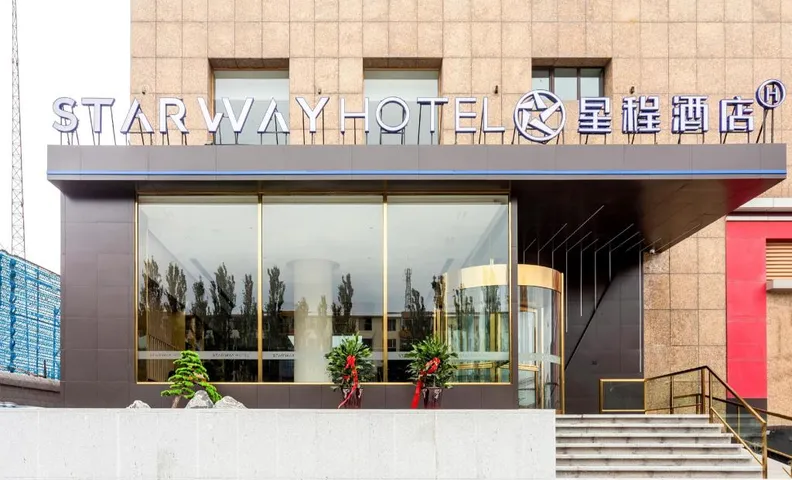 Starway Hotel Datong Yungang Jinneng
