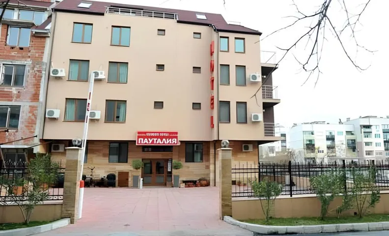 Family Hotel Pautalia