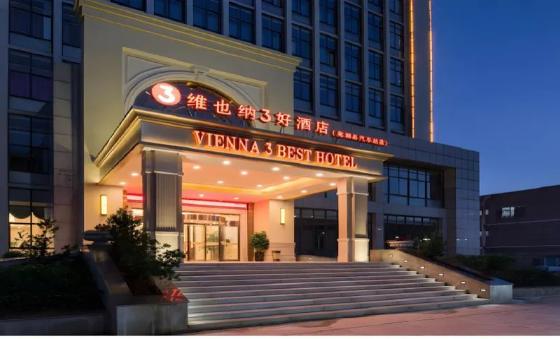 Vienna 3 Best Hotel Wuhu Wuxuan Airport