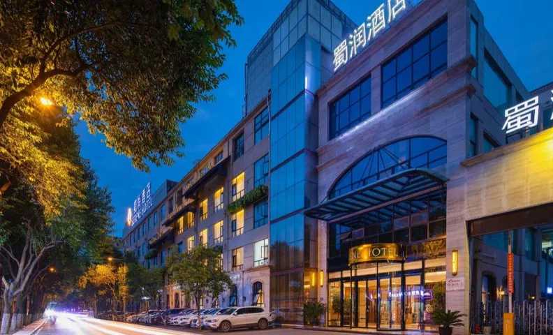 Urba Hotel (Guangyuan Shurun store)