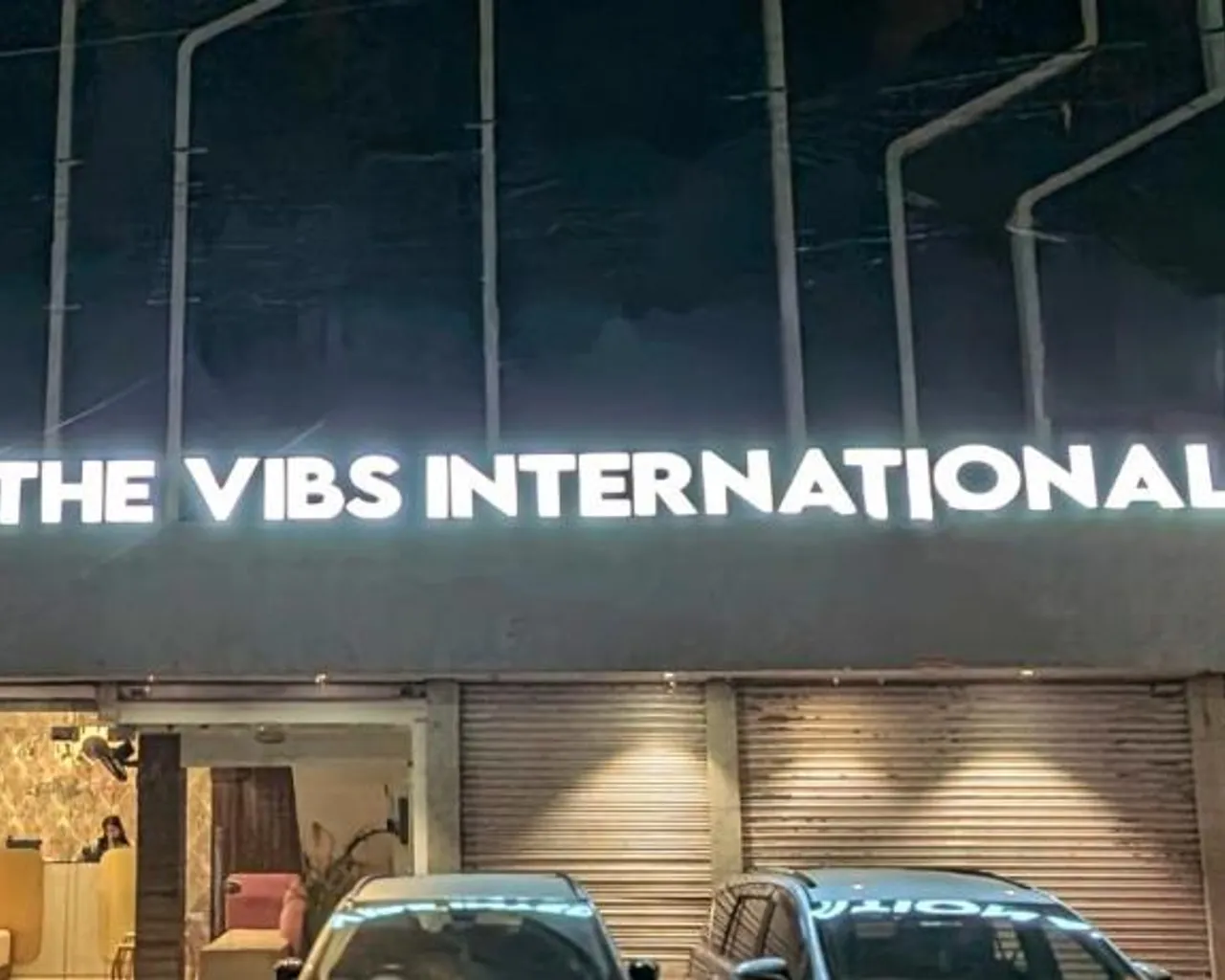 출입구