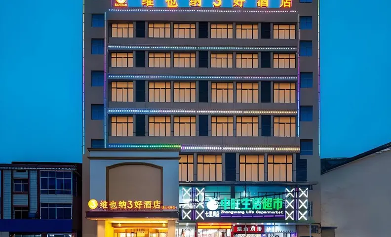 Vienna 3 Best Hotel Nanchang Changbei Airport