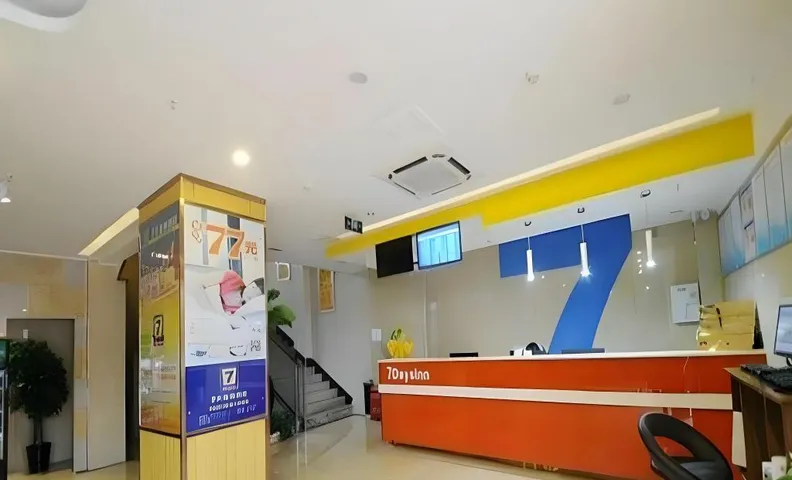 7 Days Inn Deyang Zhongjiang Kuishan Park