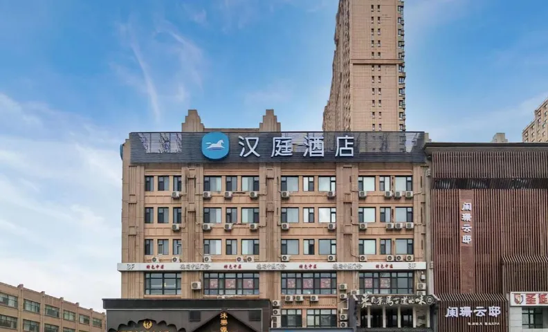 Hanting Hotel Changchun Convention and Exhibition Center Linhe Street