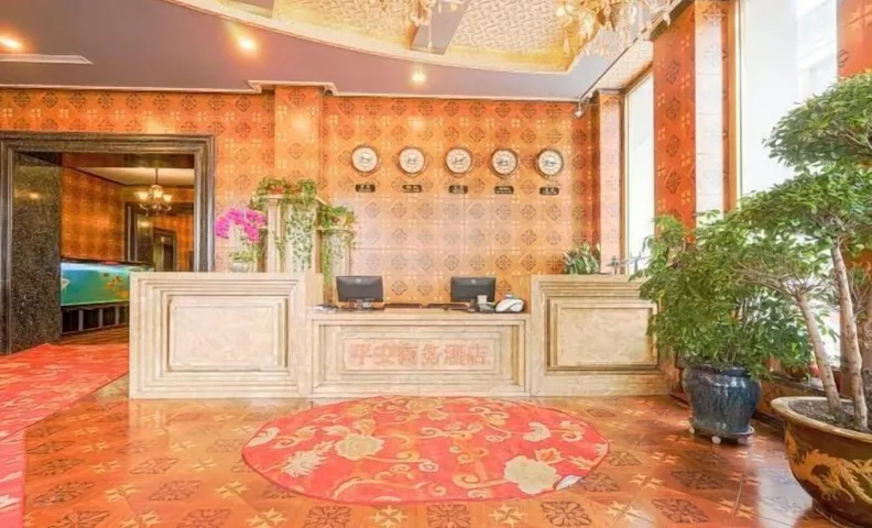 Ping'an Business Hotel