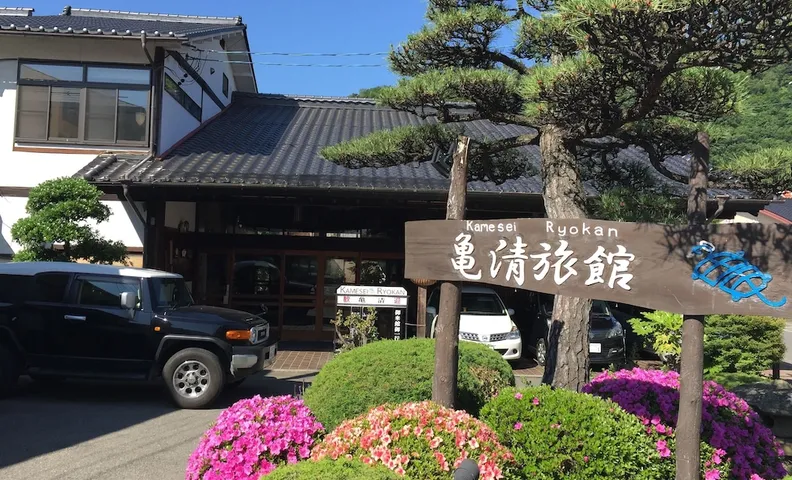 카메세이 료칸