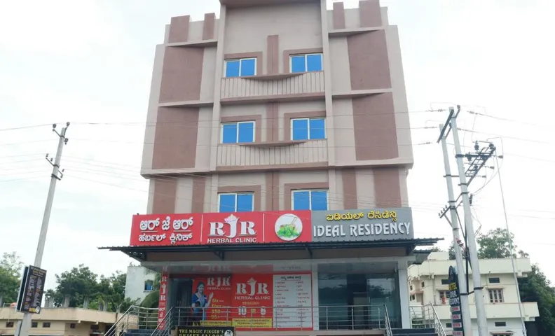 Ideal residency