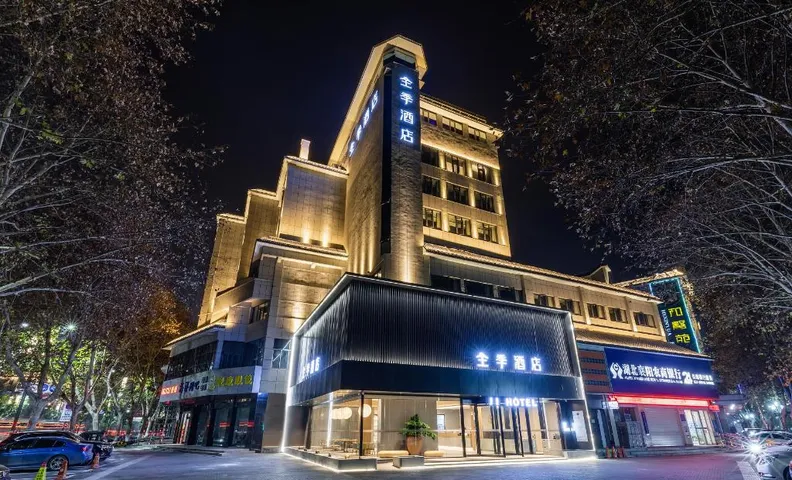 Ji Hotel Xiangyang Tangcheng Shengli Street