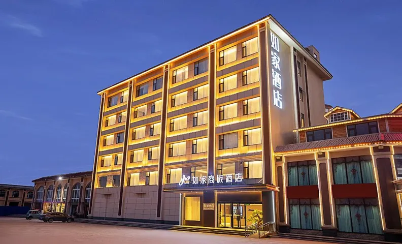 Home Inn Neo Neixiang County Government Office Tuanhe West Road