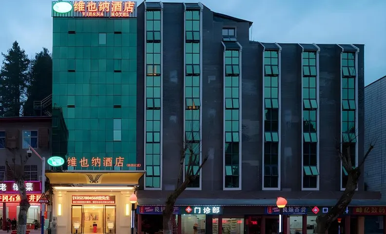 Vienna Hotel Jiangxi Ji'an Jinggangshan