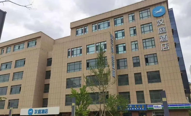Hanting Hotel Lanzhou Zhongchuan Airport