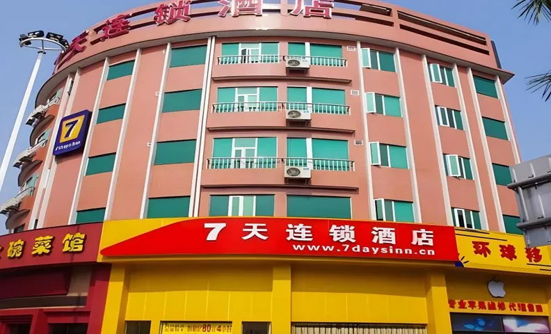 7 Days Inn Foshan Beijiao Meidi Center Nanchang Road