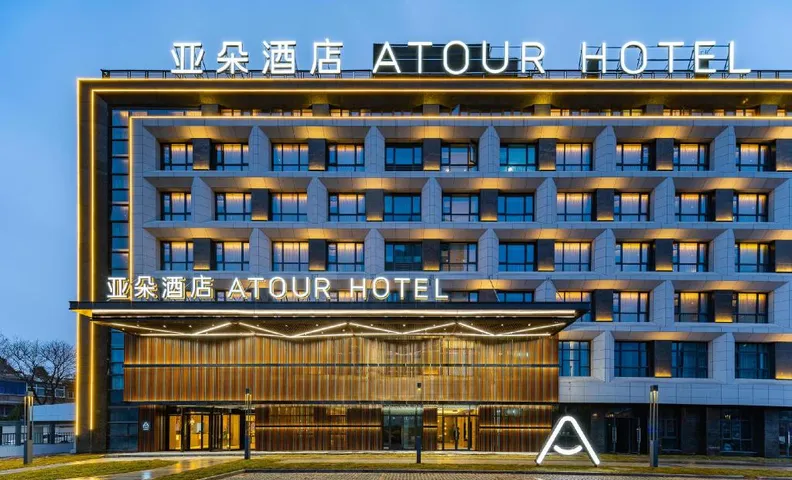 Atour Hotel Huaian Suning Plaza Dazhi Road