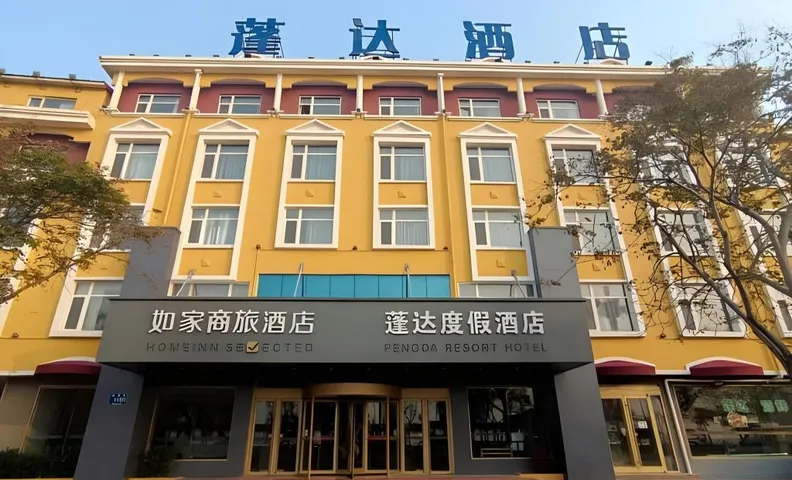 Home Inn Changdao Scenic Area Passenger Pier