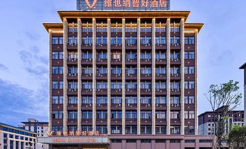 Vienna Classic Hotel Jingdezhen High Speed Rail North Station Fuliang Ancient County Yamuns