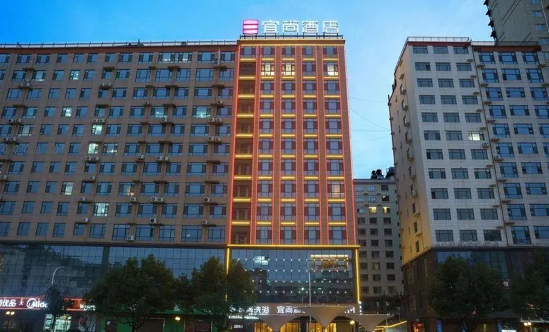 Echarm Hotel Shangluo Shanyang People Square