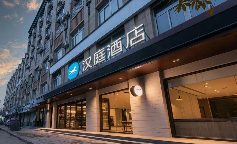 Hanting Hotel Xi'An Zhouzhi Water Street