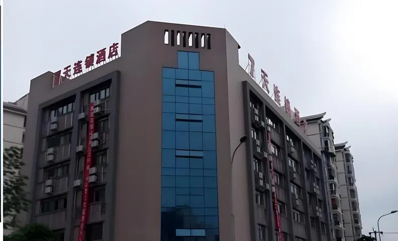 7 Days Inn Chengdu Wuhou Cuqiao Metro Station