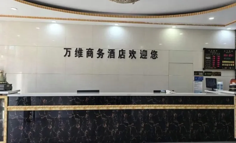 Urat Zhongqi World Wide Business Hotel