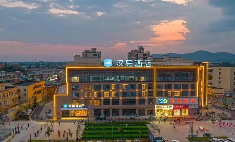 Hanting Hotel Ma'anshan Dangtu County Shiqiao Town