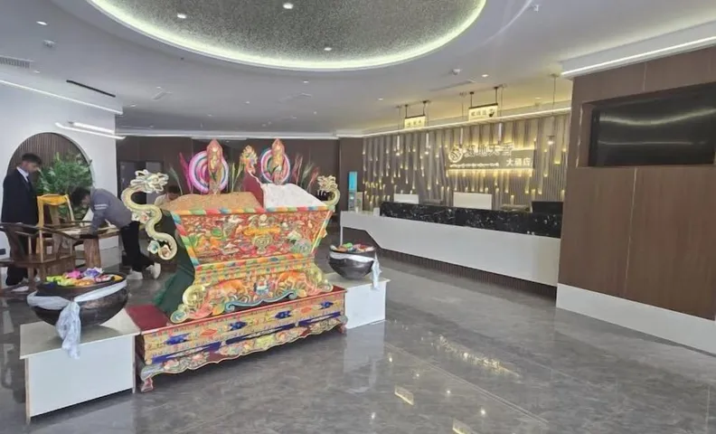 Naqu Zangdi Tianxiang Hotel