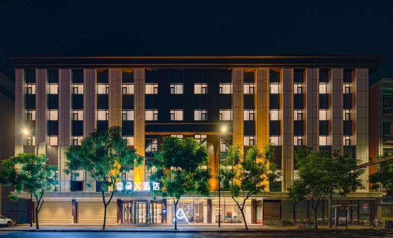 Atour X Hotel Chengdu Joy City Wuhou Avenue Metro Station