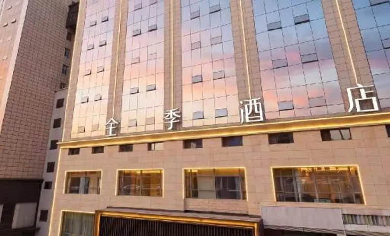 Ji Hotel Taiyuan South Railway Station