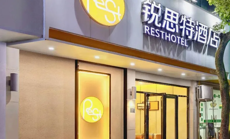 Rest Motel Hotel Taizhou Luqiao 2nd
