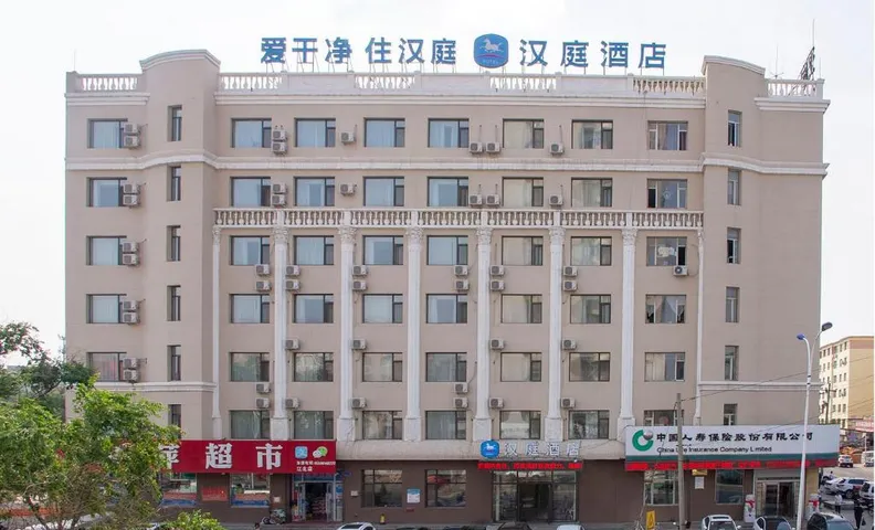 Hanting Hotel Jilin Jiangbei Park